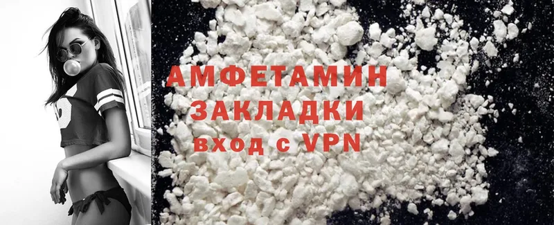 Amphetamine VHQ  Анжеро-Судженск 