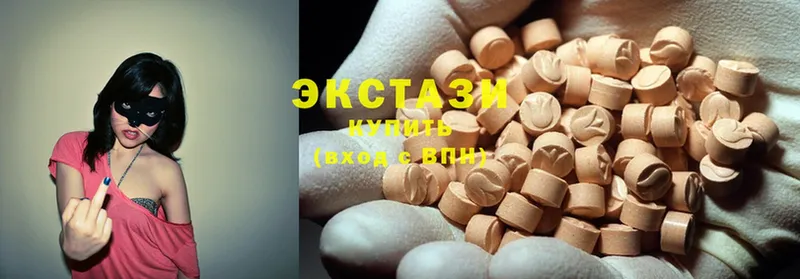 Ecstasy XTC  Анжеро-Судженск 