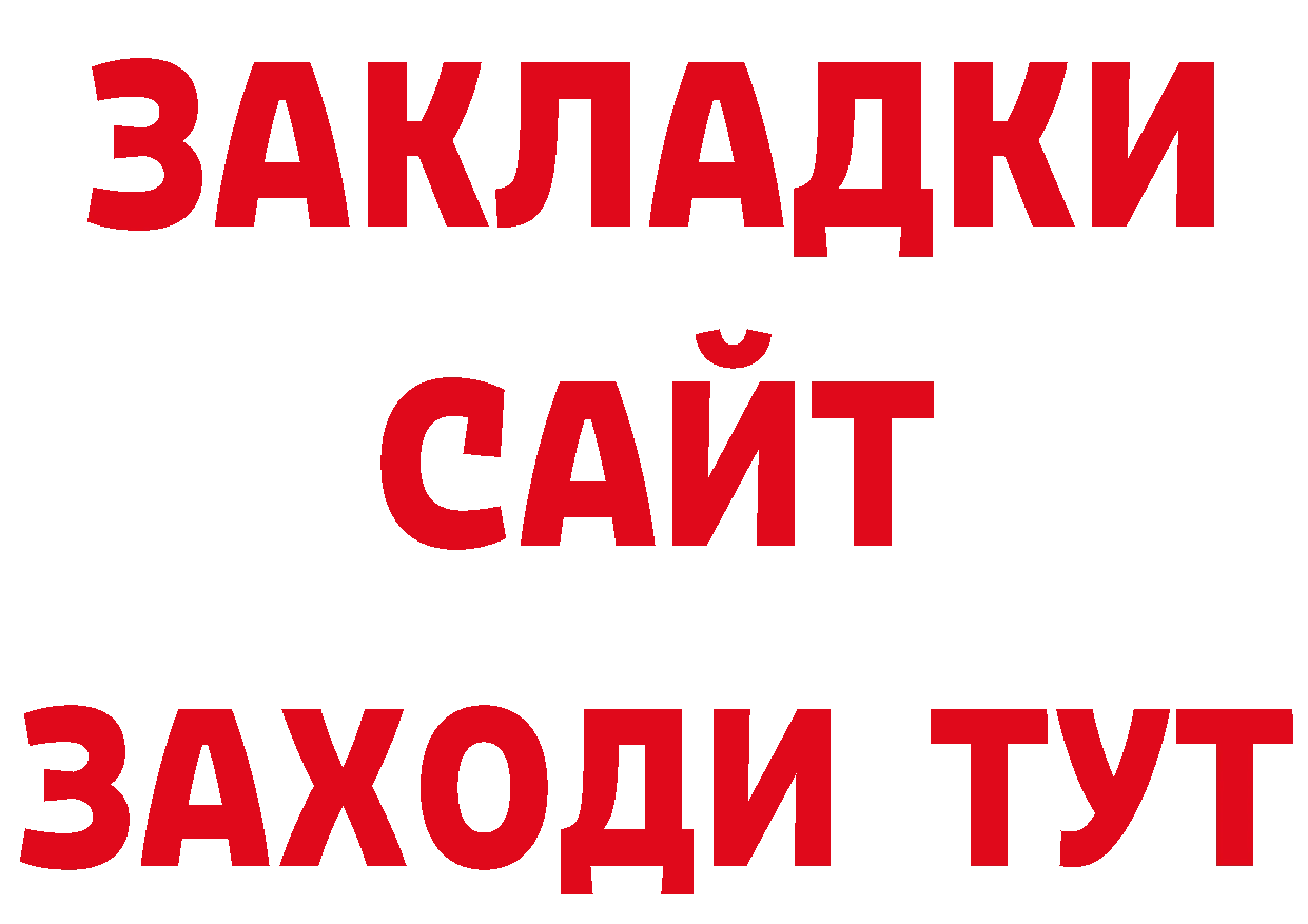 МЕФ кристаллы как войти даркнет кракен Анжеро-Судженск