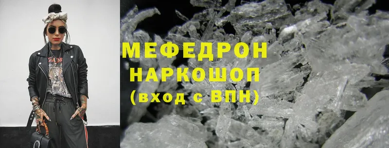 МЕГА как войти  Анжеро-Судженск  МЯУ-МЯУ мука  купить закладку 